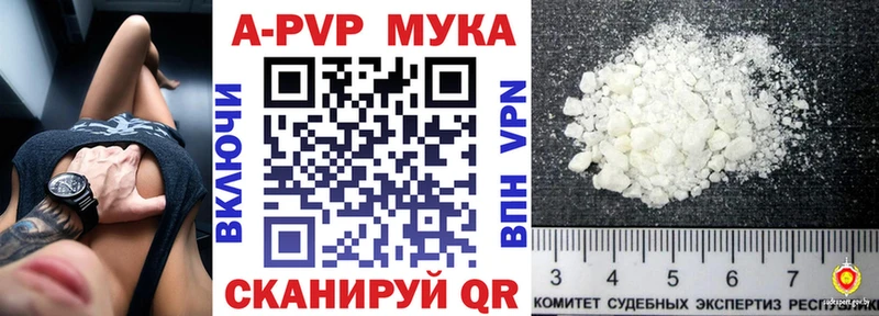 Гашиш Шацк
