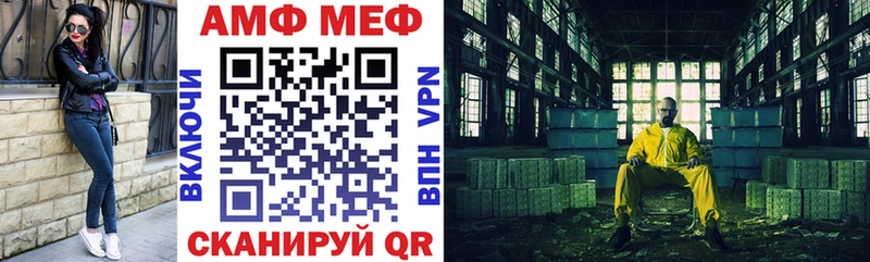 ссылка на мегу онион  Шацк  Amphetamine Розовый 