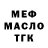 ТГК концентрат Sergio Q