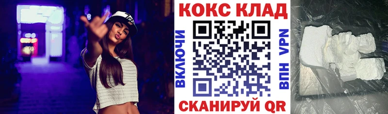 Cocaine FishScale  блэк спрут рабочий сайт  Шацк 
