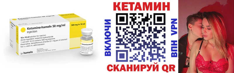 продажа наркотиков  Шацк  Кетамин ketamine 