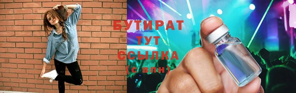 jwh Аркадак