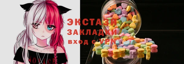 молекула духа Арсеньев