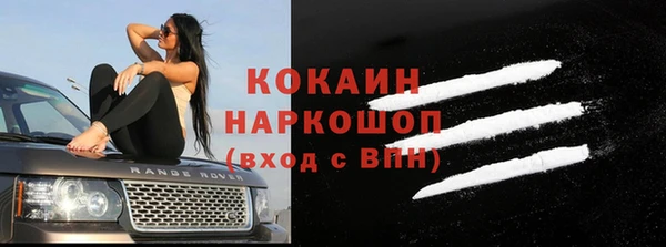 прущая мука Армянск