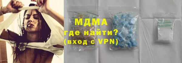 прущая мука Армянск