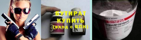 jwh Аркадак
