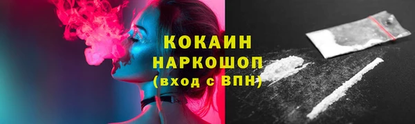прущая мука Армянск
