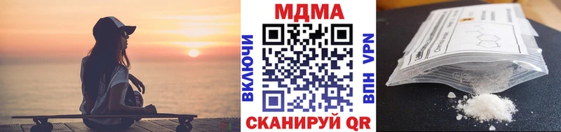 купить Шацк hydra как войти MDMA кристаллы