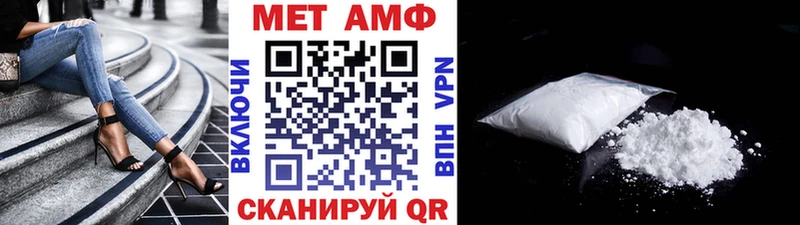 МЕТАМФЕТАМИН пудра  omg ТОР  Шацк  сколько стоит 
