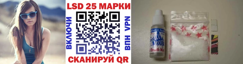 Марки 25I-NBOMe 1500мкг  мега зеркало  Шацк  наркошоп 